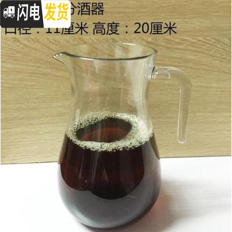 三维工匠凉水壶冷水壶家用塑料亚克力可高温耐热餐厅酒吧饮料果汁壶瓶扎壶 1400分酒器(10个装)拍一件=10个