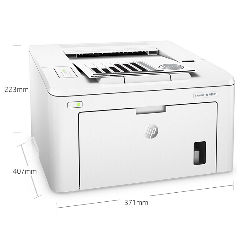 惠普(HP)LaserJet Pro M203d 黑白激光打印机 自动双面打印高清大图