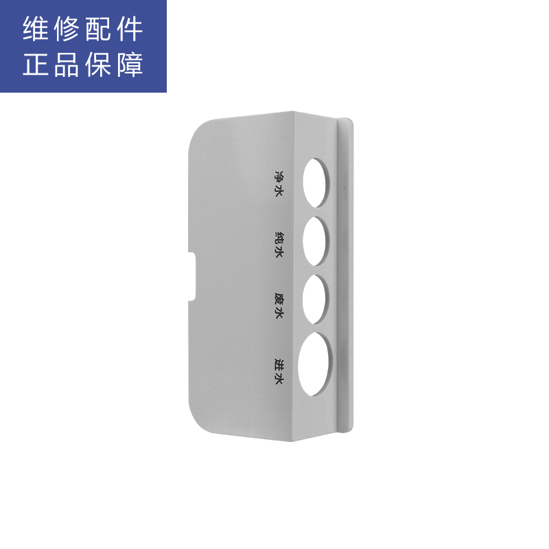 帮客材配 苏宁极物小Biu净水器 R500-W1净水机 进出水口接头保护盒 保护盖 防护盒高清大图