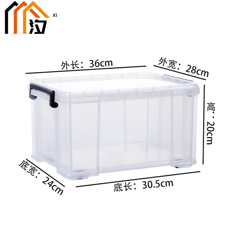 汐 收纳箱 36cm 个高清大图