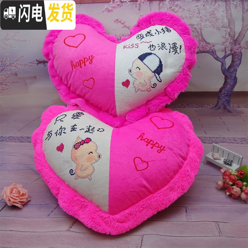三维工匠十字绣抱枕新款精准印花桃心形永结同心情侣小猪婚礼情侣一对 大红小事你做主一对不加枕心一对高清大图