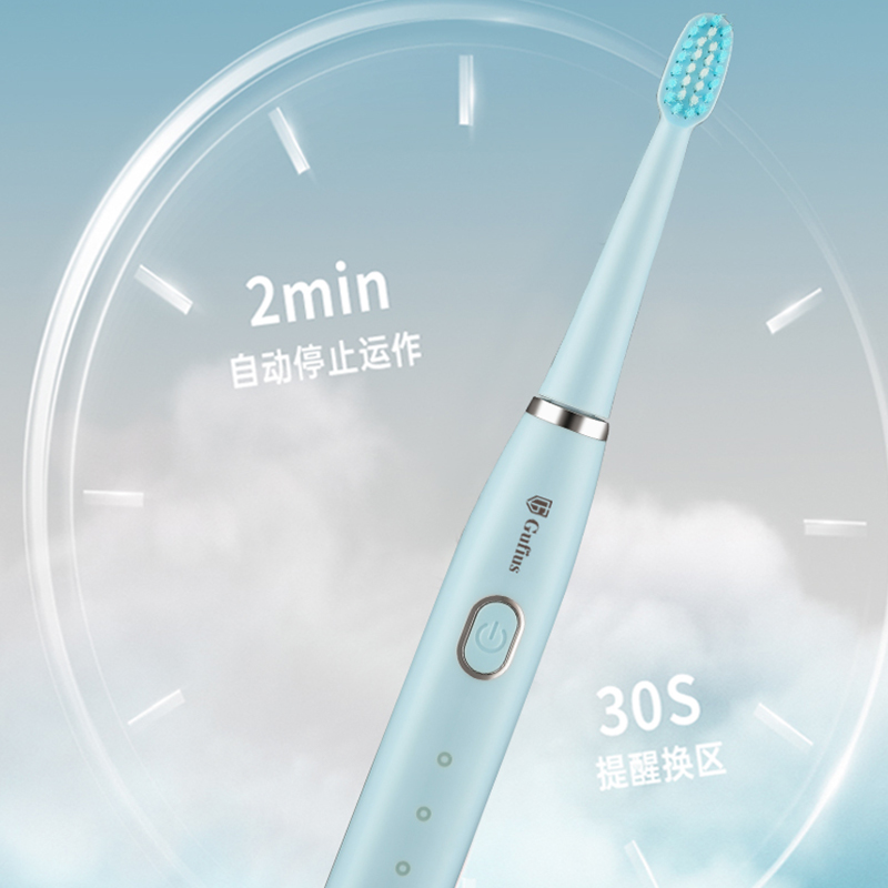 古菲斯(GUFIUS)超长续航声波震动电动牙刷蓝色 GF5810T高清大图