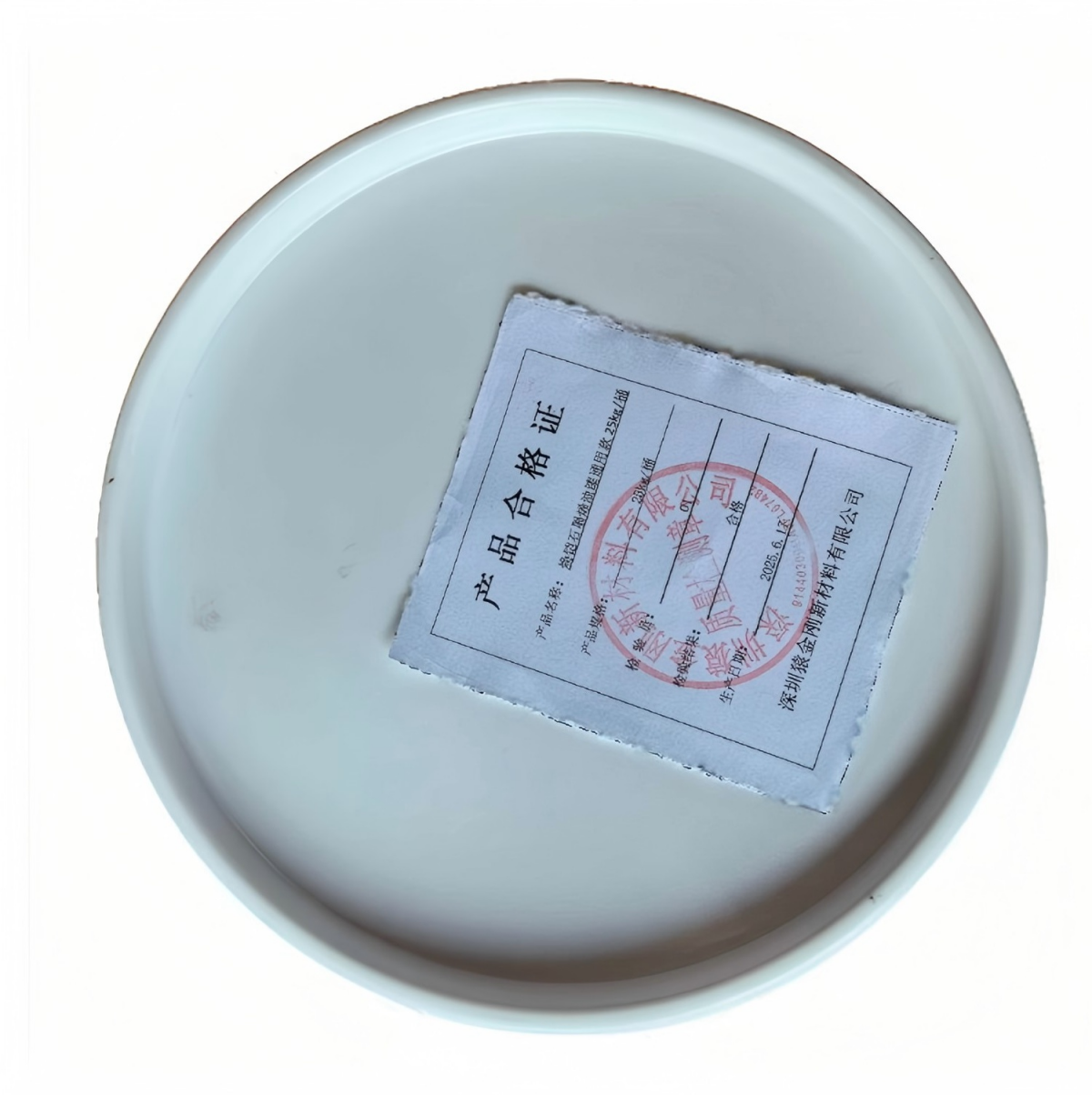 焕铠石墨烯油漆通用款25kg/桶高清大图