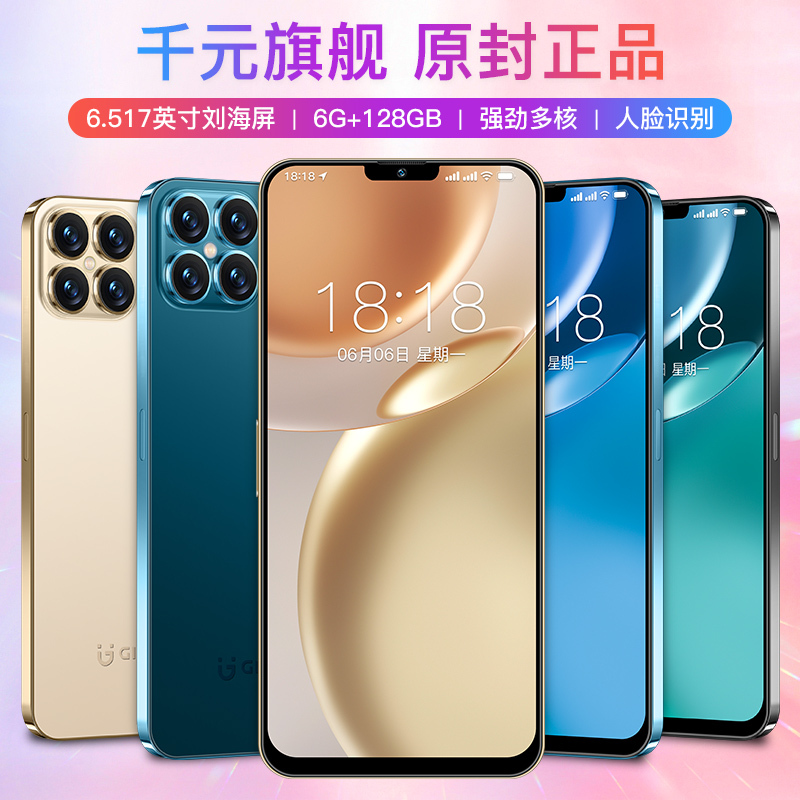 金立i13Pro全网通4G智能手机4GB+128GB海蓝色6.5英寸大屏人脸识别超大内存学生手机老人手机