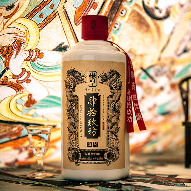 [肆拾玖坊] 宗师酒 茅台镇酱香型白酒 53度单瓶装500ml*1瓶