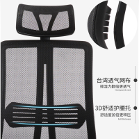 全简人体工学老板椅办公椅经理电脑椅可升降转椅全网透气