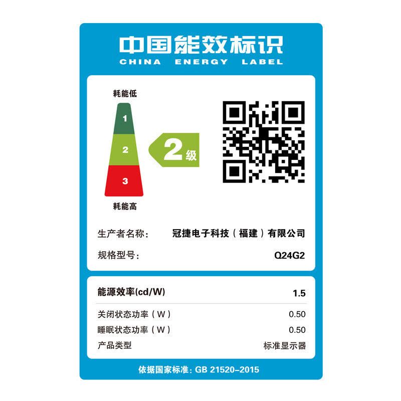 AOC Q27G3H2 27英寸2K高清210Hz刷新电脑显示器直面台式屏幕0.3MS响应支持升降旋转 Q27G3H2/2K/满血MAX/210HZ刷新图片