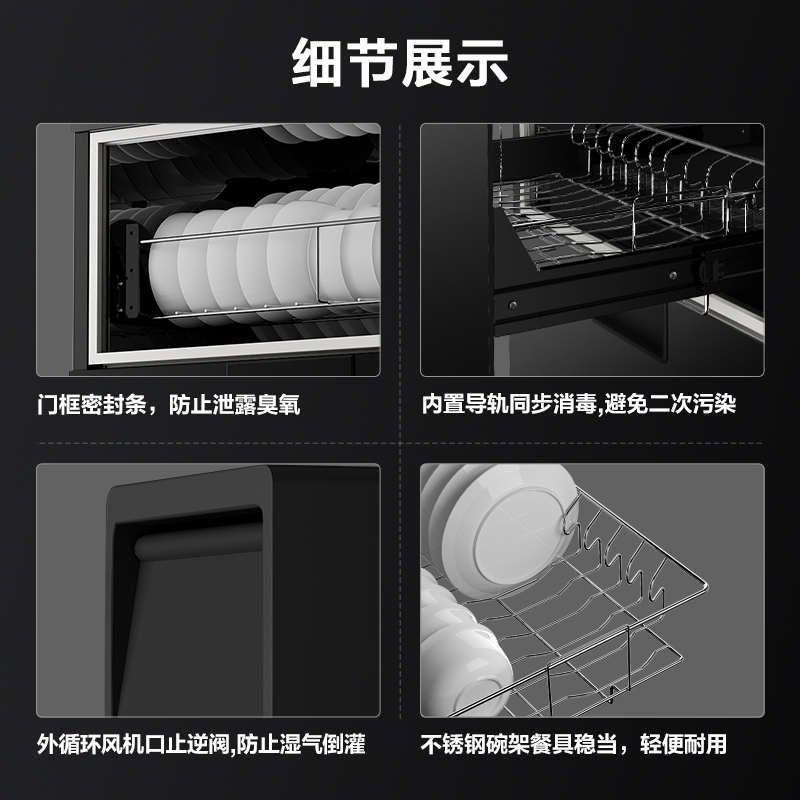 方太J51E消毒柜家用小型嵌入式不锈钢厨房碗筷消毒碗柜官方旗舰