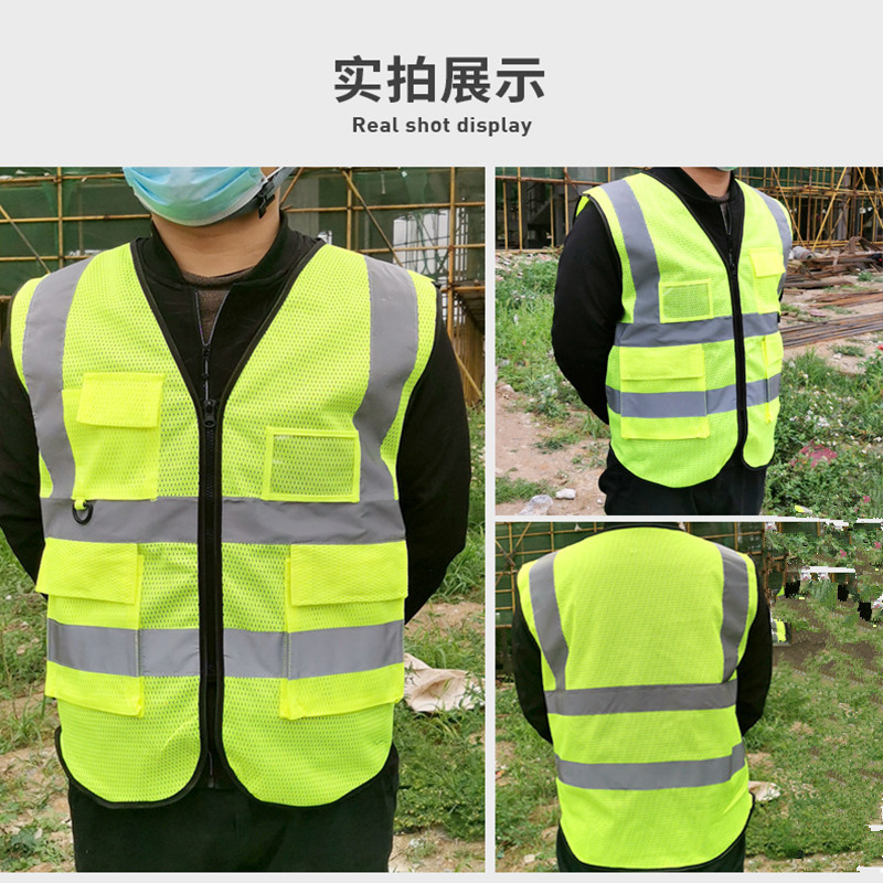 反光背心马甲