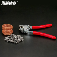 海斯迪克 HKL-1068 铅封工具套装 仪器电表水表封扣线铅封豆线 钳+铜线18m+100豆(1套)