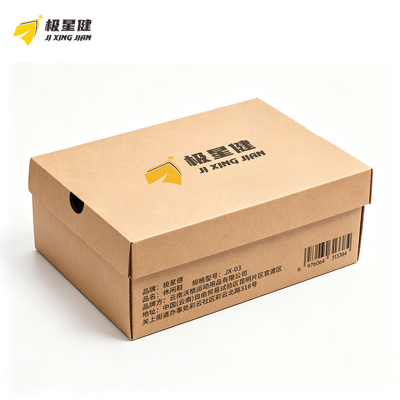 极星健 休闲鞋 JX-03 双高清大图