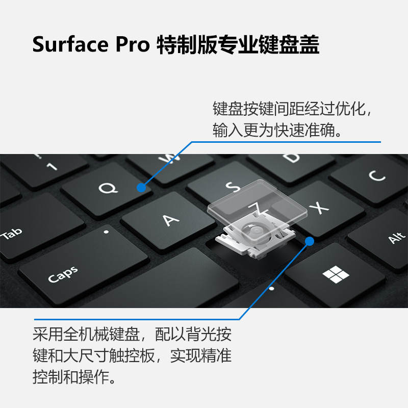 微软 Surface Pro波比红特制版专业键盘盖适用Pro9/Pro8可搭超薄触控笔2 Alcantara材质磁吸接口