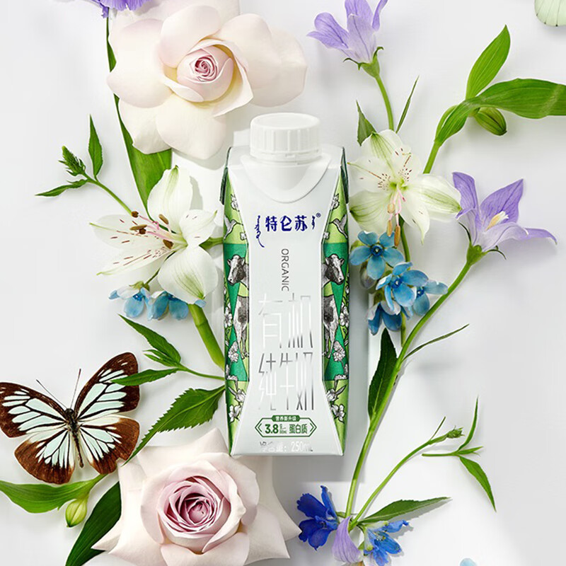 蒙牛特仑苏有机纯牛奶梦幻盖 250ml×10盒(3.8g优质乳蛋白)有机认证高清大图