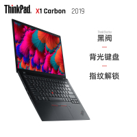 联想ThinkPad X1 Carbon 0PCD 2019款14英寸IBM旗舰轻薄便携商务超极本笔记本电脑i5-8265U 8G内存512GB固态 FHD高分屏 4G版