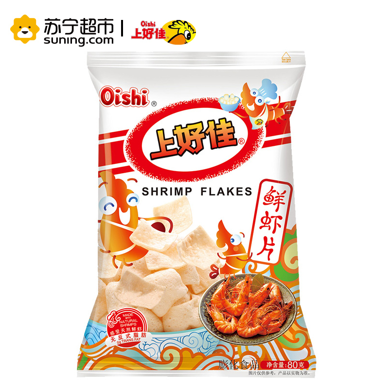上好佳 鲜虾片80g