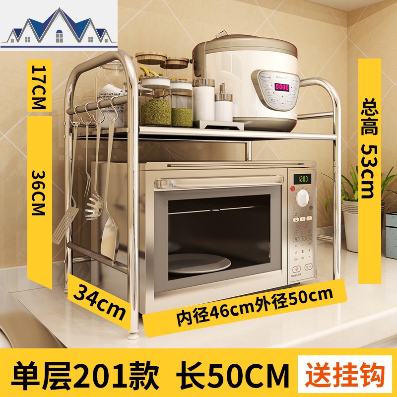 304不锈钢厨房置物架微波炉架子2层 落地双层收纳用品调料烤箱架 三维工匠高清大图