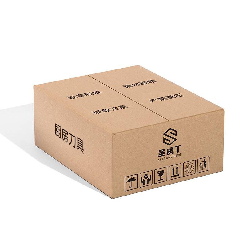 圣威丁 菜刀切片刀 S1桑刀1号 1把