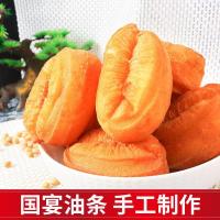 油条半成品油炸速冻手工方便速食香酥 营养早餐面食 1斤小胖子[1斤*1袋]