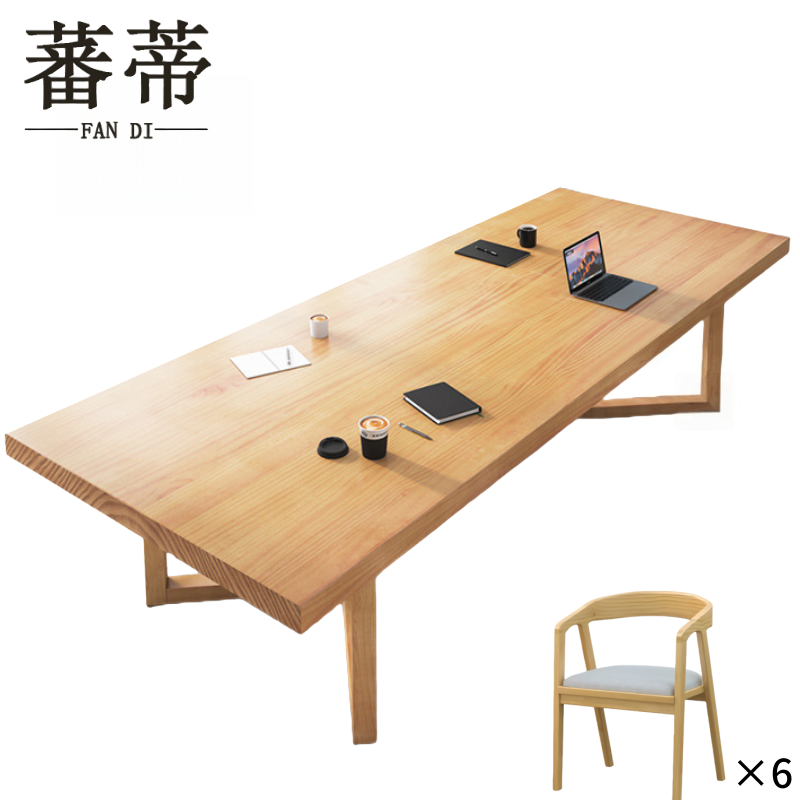 蕃蒂 长桌2.2米带6椅 组