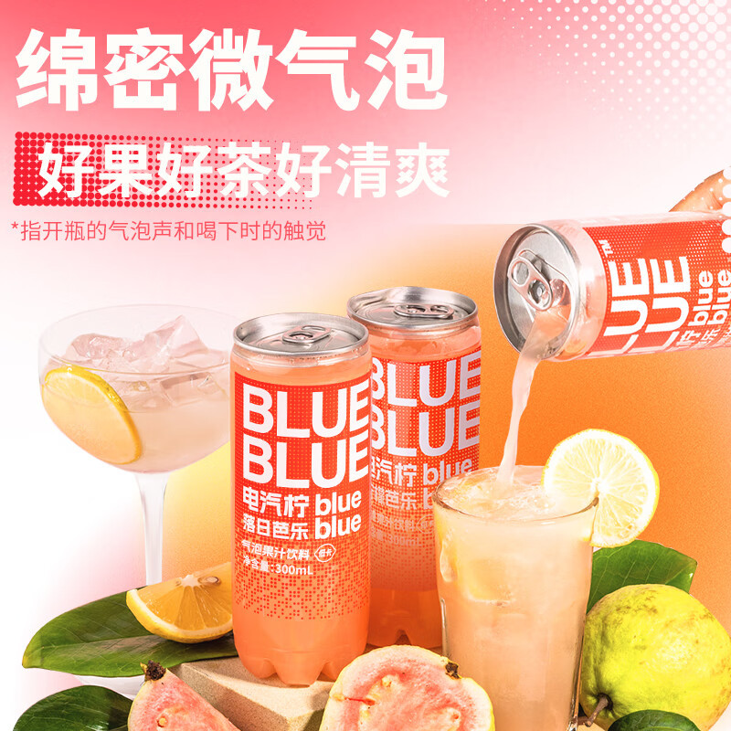 柠檬共和国香水柠檬气泡果汁饮料300ml*12瓶高清大图