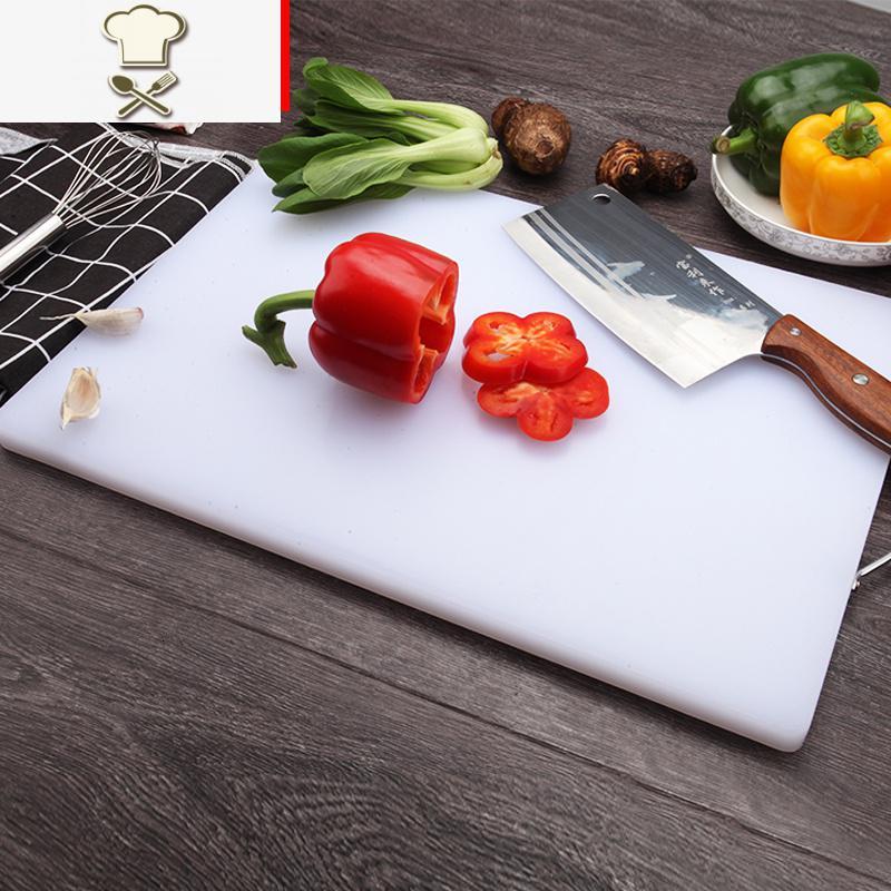 加厚家用塑料菜板pe辅食粘板大号切菜板刀板占板砧板擀面案板好养道pe