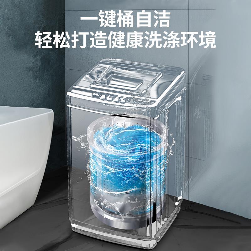 合肥荣事达管业有限公司全自动波轮洗衣机7.5kg家用宿舍用学校旅馆洗脱一体7.5kg升级款