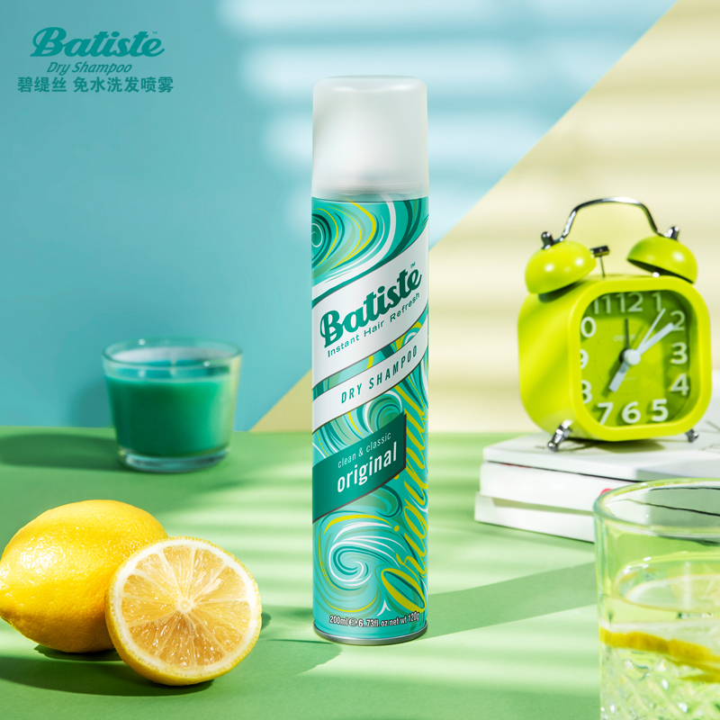 碧缇丝(Batiste)头发干洗喷雾 洗头膏经典洁净200ml 英国原装进口
