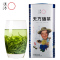 春茶新茶明前特级高山烘青绿茶春茶 小罐装石台天方硒茶茶叶100g 安徽茶叶