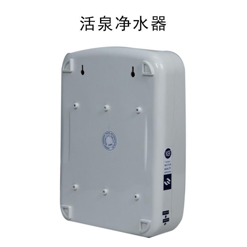活泉WS09806家用净水机(计价单位:台)白色