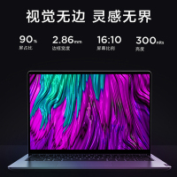 [优惠直降]联想(Lenovo)小新Pro13 i7-10710U 16G 1T固态 MX350-2G 高色域2.5K屏 升级定制 13.3英寸 轻薄本办公本游戏本笔记本电脑