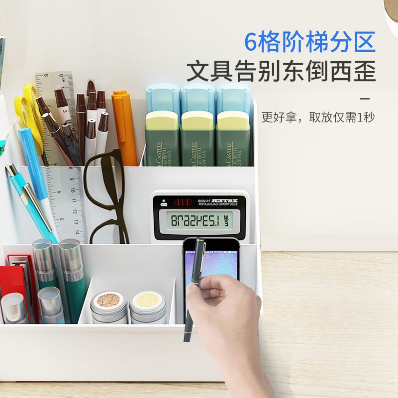 笔筒创意时尚可爱桌面仿木质透明大容量儿童卡通学生多功能收纳盒 三维工匠 卡其中号高清大图