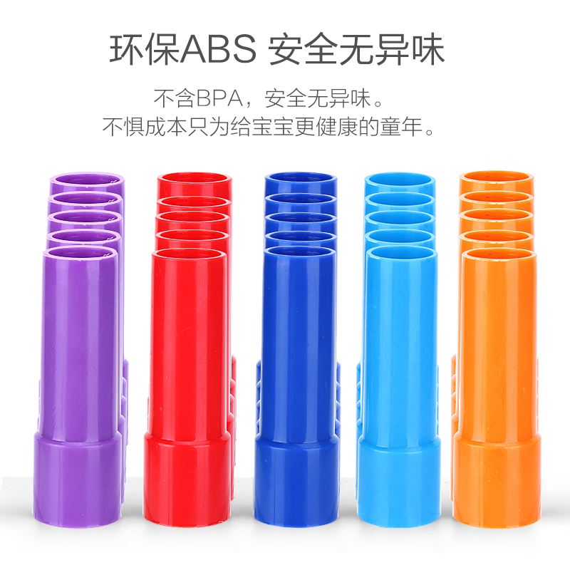 管道积木拼装男孩女儿童创意圆管3-6-7-8-10周岁拼插玩具高清大图