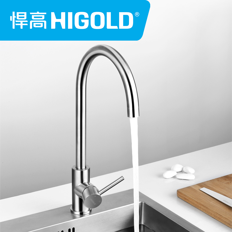 HIGOLD/悍高 洗脸盆水龙头 洗菜盆龙头 304不锈钢单孔冷热水面盆高清大图