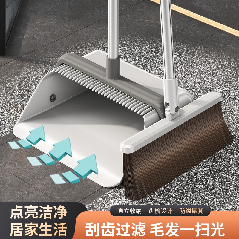 太太乐扫把2023新款套装簸箕组合家用笤帚刮水器头发扫地神器扫帚垃圾铲高清大图