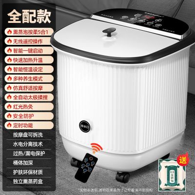 荣事达(Royalstar)【生日礼物送爸爸妈妈】泡脚桶全自动按摩足浴盆恒温加热高深桶洗脚盆电动泡脚盆家用足浴桶过小腿 【全自动全配款】蒸熏泡脚+加高加深+气泡冲浪+遥控礼包