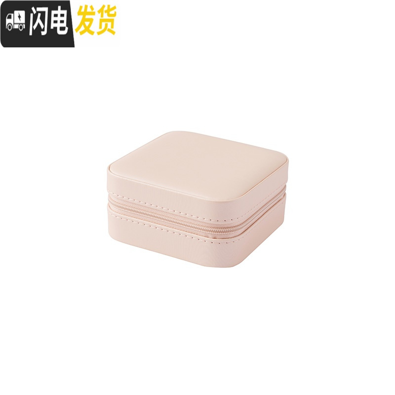 三维工匠3ce粉色小首饰盒公主便携旅行随身ins风简约耳环耳钉耳饰收纳盒 精致收纳盒淡粉色