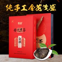尊碧 茶叶 湖南安化黑茶 纯手工金茯金花手筑茯砖茶礼盒装 1000g