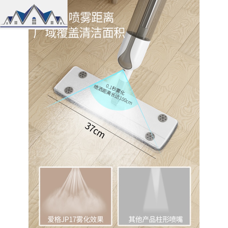 懒人平板喷水拖把喷雾家用静电除尘拖布免手洗拖地一拖净 三维工匠高清大图