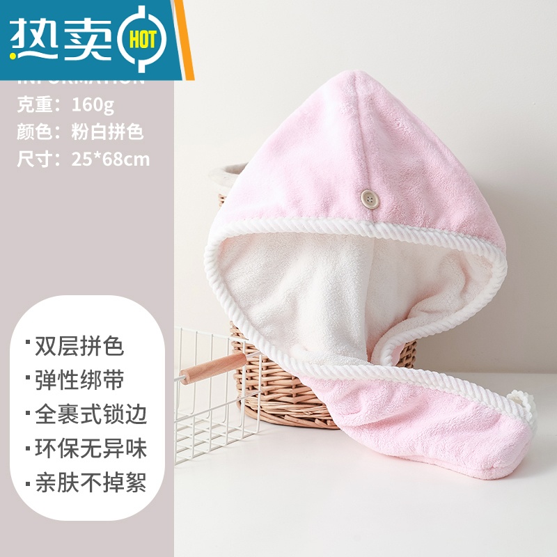 XIANCAI干发帽吸水速干加厚2021新款浴帽女擦头发双层包头毛巾干发帽 双层拼色【160g】白粉