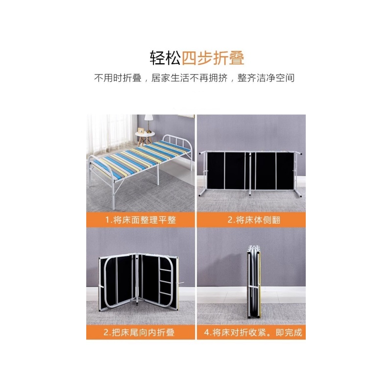 铭思 达 折叠床高清大图