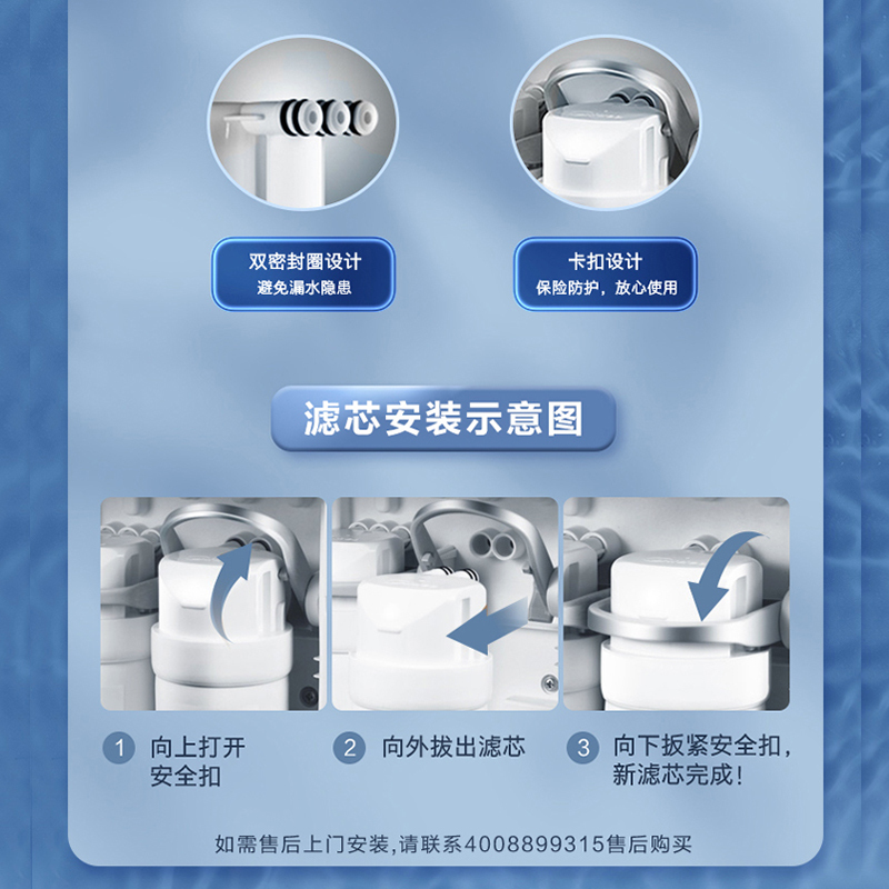 [美的(Media)净水器原装滤芯]花生/玄武系列400G PCB滤芯
