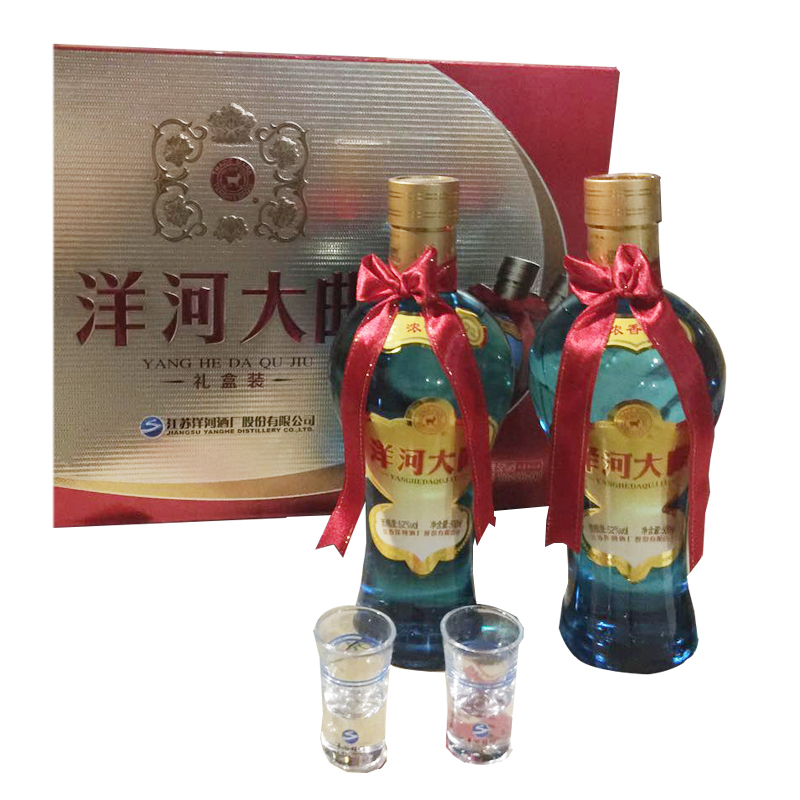 洋河(yanghe)洋河大曲(天蓝瓶)52度500ml*2礼盒装浓香型白酒(新老包装