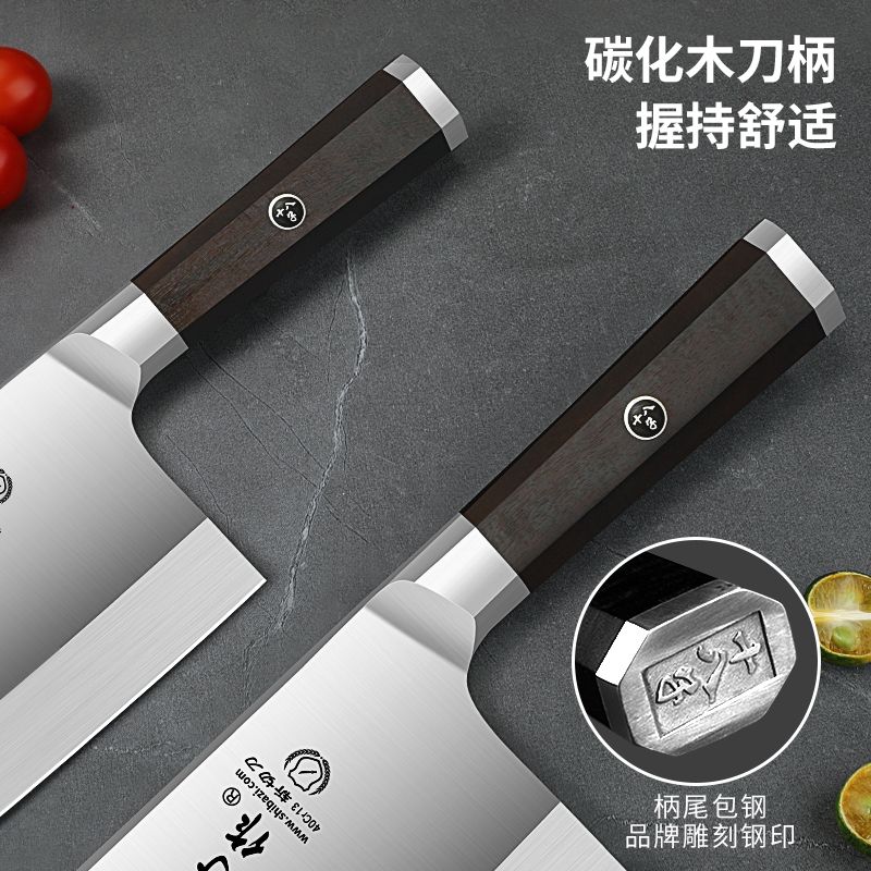 十八子作切菜刀组合锋利切菜切肉刀厨房斩切两用厨师专用刀W8169高清大图