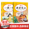 2024春小学六年级语文一课一练课堂笔记下册RJ版全2册 数学一课一练+数学课堂笔记