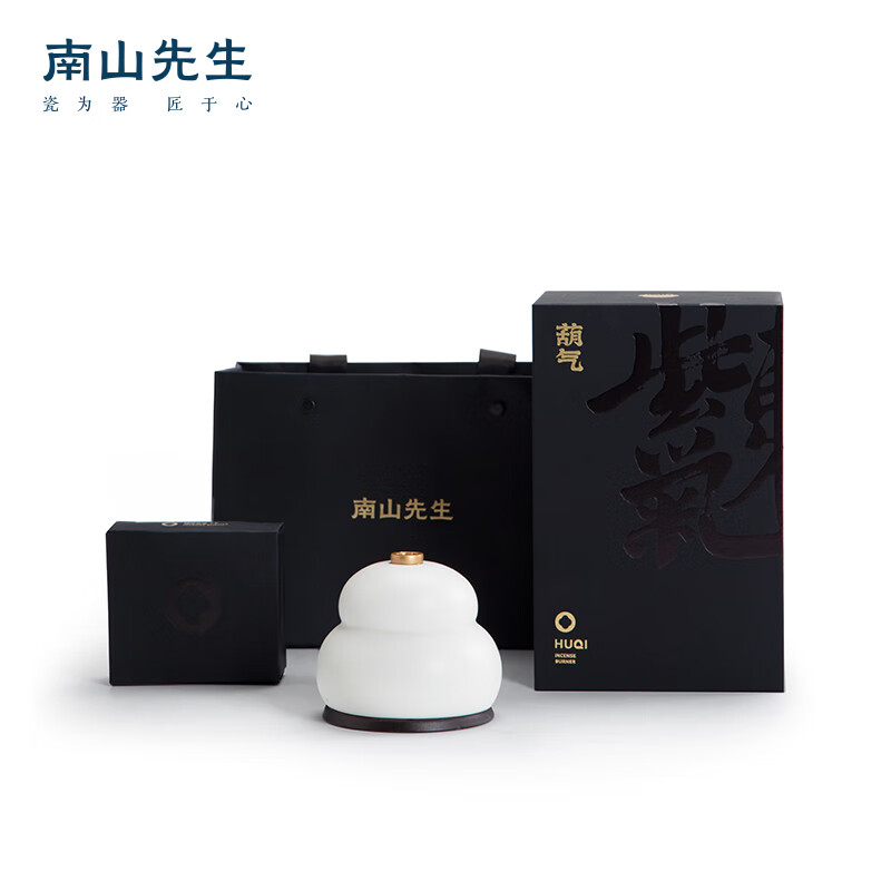 南山先生 创意茶道摆件陶瓷香炉茶室摆件易收纳香道葫气香炉 紫气东来组合版-脂白