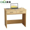 晨磊 书桌 原木色 张