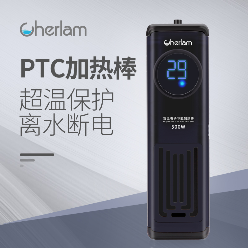 鱼缸PTC加热棒加温自动恒温防爆干烧省电热带鱼乌龟缸水族箱高清大图