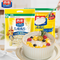 西麦纯燕麦片即食原味膳食谷物营养早餐免煮速食懒人健身代餐冲饮