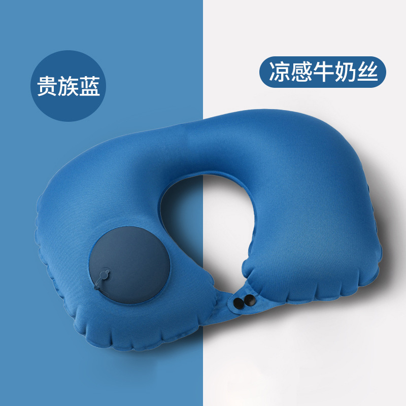 充气u型枕凉感按压充气枕旅行便携护颈枕旅游三宝可收纳飞机枕 贵族蓝（牛奶丝）（收纳袋＋眼罩耳塞）