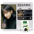 章华生态焗油染发霜 3.0自然黑色